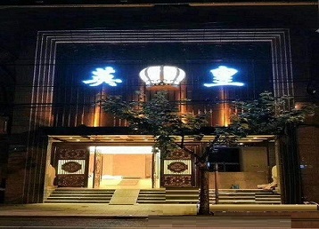 雷州哪个KTV出台陪酒服务好-英皇国际KTV消费服务点评