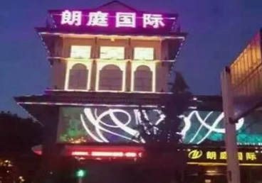 雷州最好高档KTV佳丽陪酒质量好-朗廷国际KTV美女多消费体验