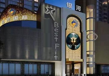 雷州KTV荤台花场公主服务好-银河国际KTV花场消费点评